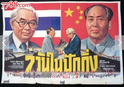 弗拉格勒学院留信网认证